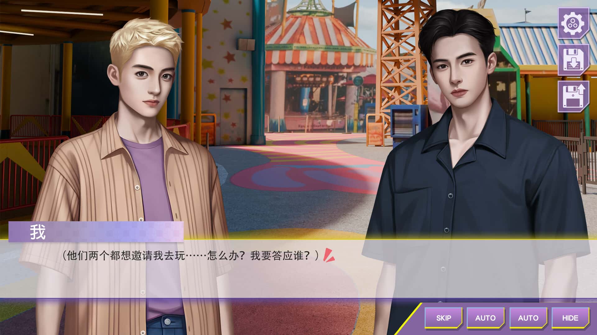 心动现场 恋爱实境秀 全DLC豪华中文版